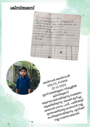 24211-tsr-kunj-adnan ansari.jpg