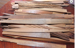 25045 Thaliyolakal.png