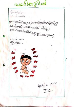 26078-EKM-KUNJ-ADRIJA C V.jpeg