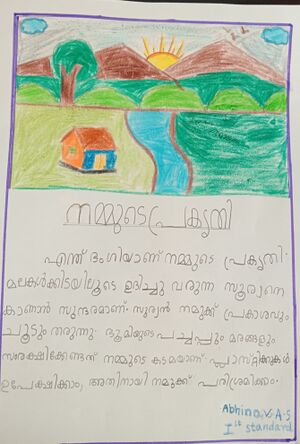 26259-EKM-KUNJ-Abhinav A S.jpg