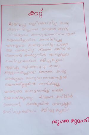 26341-EKM-KUNJ-AYANA FRANCIS.jpeg