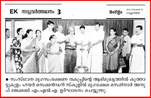 28012 AC 1920 6.jpeg