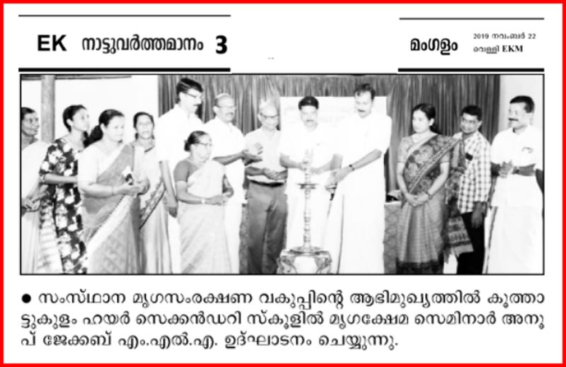 പ്രമാണം:28012 AC 1920 6.jpeg