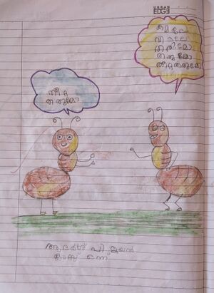 28513-EKM-KUNJ-ADARSH P JAYAN.jpg