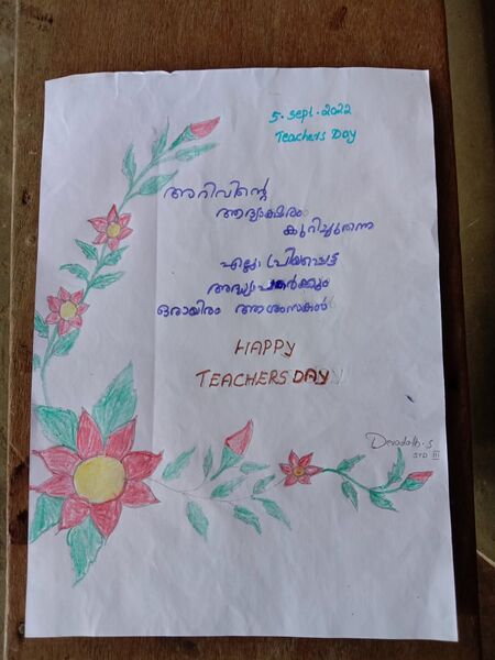 പ്രമാണം:29007.106.jpg
