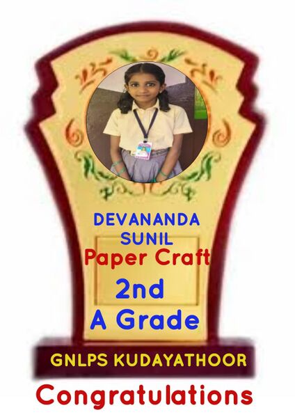 പ്രമാണം:29228 ssaa3.jpg