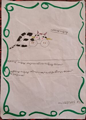 29323-IDK-KUNJ-SAMUAEL TOM.jpeg.jpeg