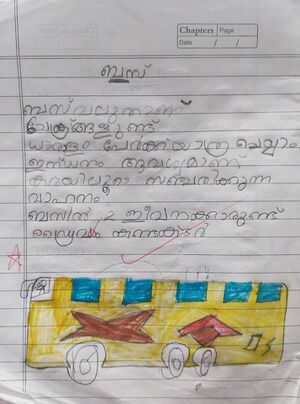 29409-IDK-KUNJ-ARPITH SINGH.jpg