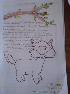 30526-IDK-KUNJ-ANAMIKA SUJI.jpeg