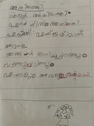 33207-KTM-KUNJ-NAVANEETH KRISHNA.jpg