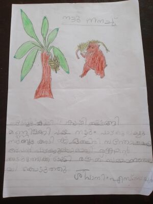 34240-ALP-KUNJ-SIVANI NAIR-1A.jpg