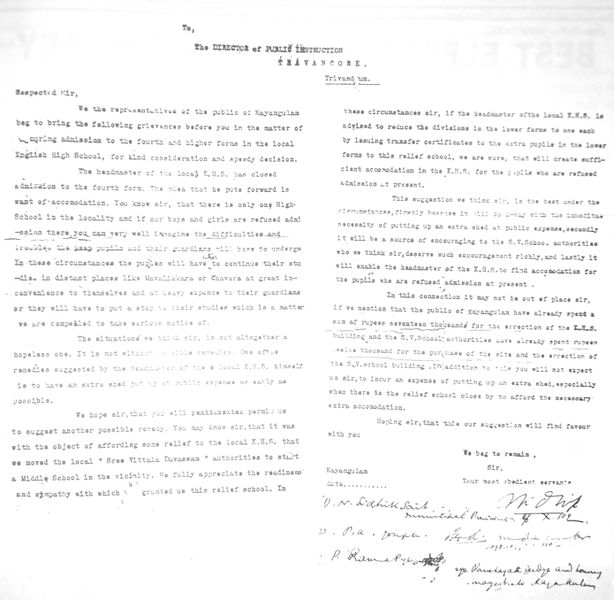 പ്രമാണം:36048 DPI.jpg