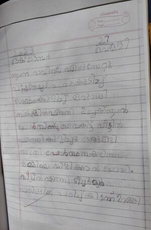 36463-ALP-KUNJ-MUHAMMED YAYAN.jpeg