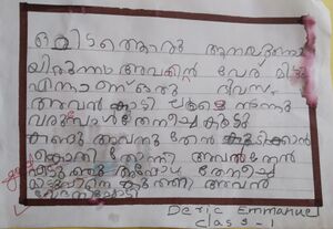 38530-PTA-KUNJ-DERIC EMMANUEL.jpg