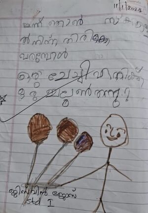 39014-KLM-KUNJ-JISVIN JOSE.jpeg