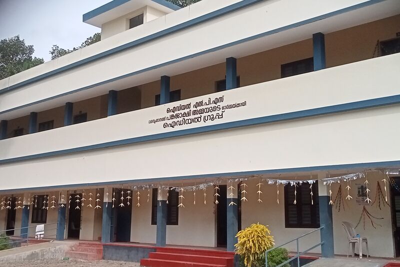 പ്രമാണം:41229 school main emterance.jpg