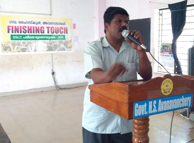 പ്രമാണം:42021 10162.jpg