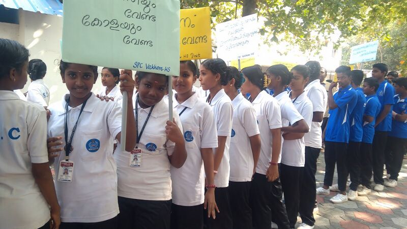 പ്രമാണം:42052 hightech project.jpg