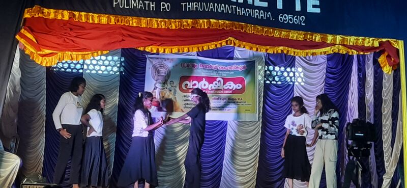 പ്രമാണം:42056 DBHS ANNUAL DAY 1.3.jpg