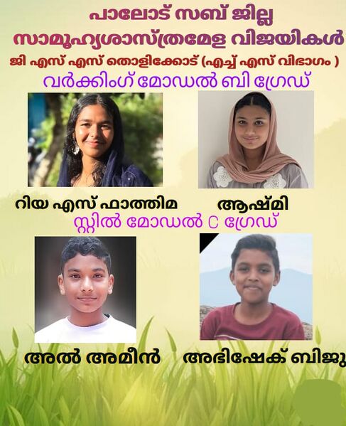 പ്രമാണം:42061 640.jpeg