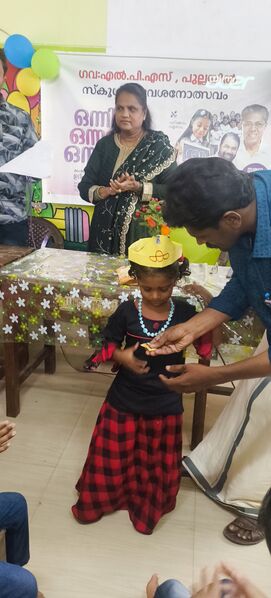 പ്രമാണം:42419 glps Pullayil .jpg