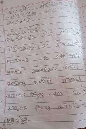 42542-TVM-KUNJ-LEON ALBERT.jpg