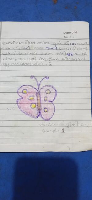 42625 Sivaranjini P S TVM kunj.jpeg