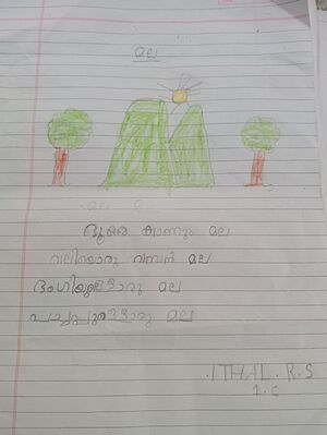 42653,Ithal R S,1c.jpg