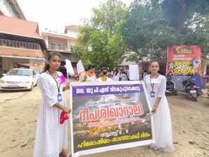 43338-Hiroshima-Nagasakki day - deepashikhaprayanam.jpg