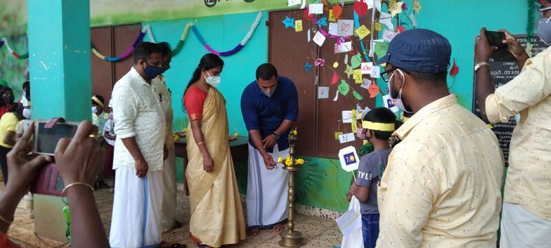 പ്രമാണം:44050 22 12 18.jpeg