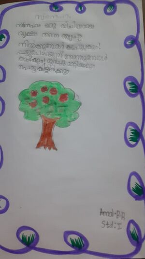 44201-TVM-KUNJ-AMAL B.R 2.jpeg