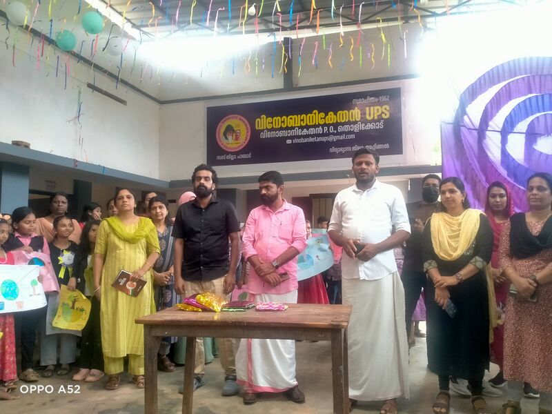 പ്രമാണം:46662 envnmntday1.jpg