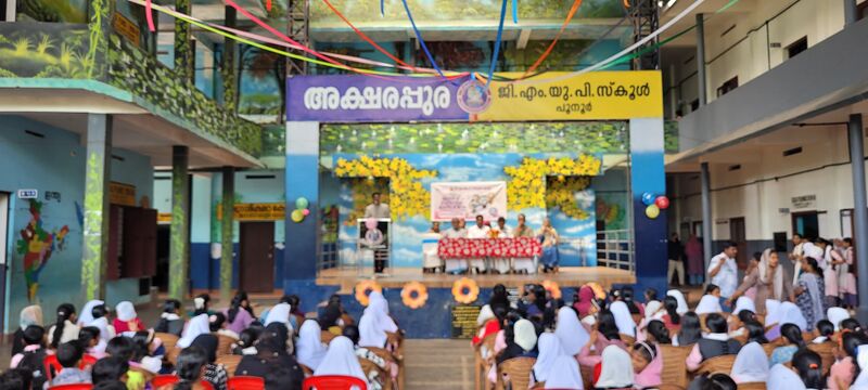 പ്രമാണം:47571-PRAVESANOLSAV 2025-4.jpeg