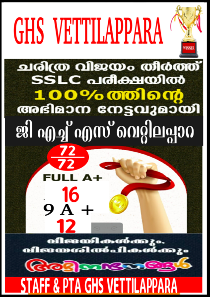 പ്രമാണം:48137-10.png