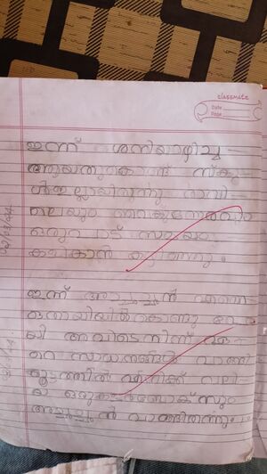 4822-MLP-KUNJ-AKSHITH K.resized.jpg