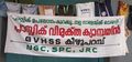 16:41, 26 സെപ്റ്റംബർ 2020-ലെ പതിപ്പിന്റെ ലഘുചിത്രം