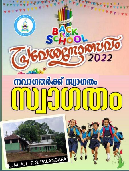 പ്രമാണം:48434 13.jpg