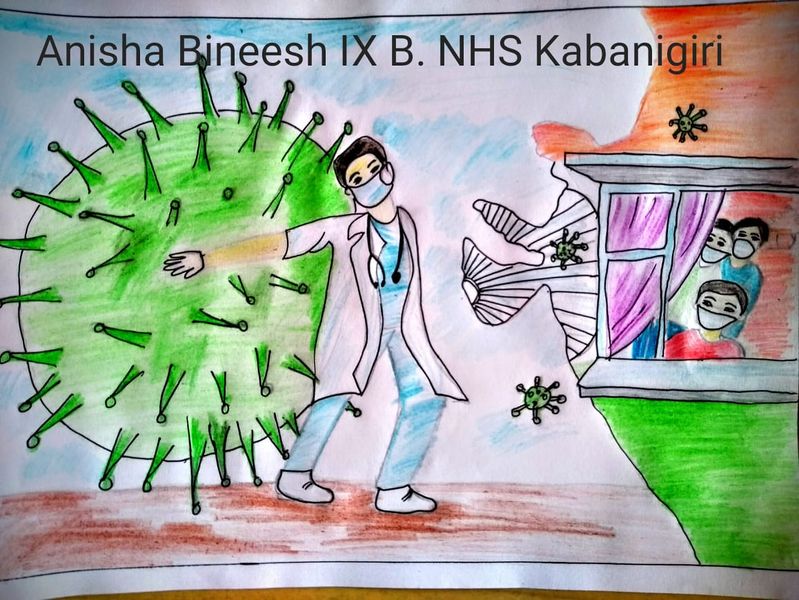 പ്രമാണം:Anisha bneesh.jpeg