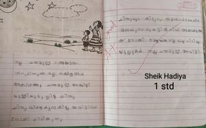 Hadiya.jpg