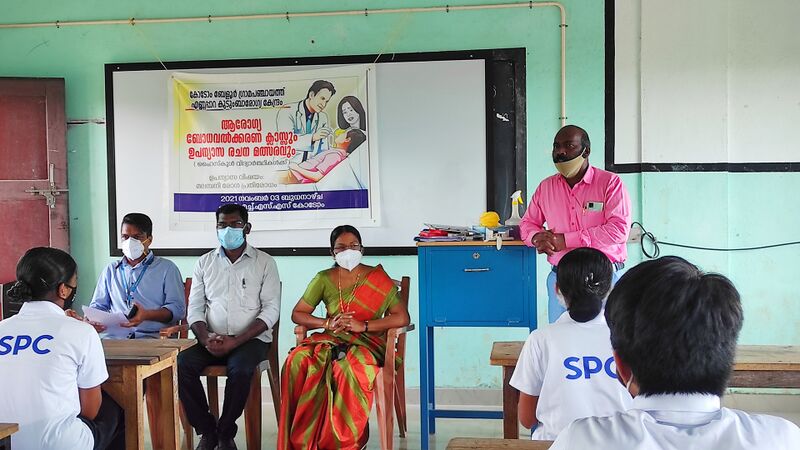 പ്രമാണം:Health Class1.jpg