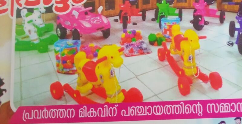 പ്രമാണം:IMG 20220315 132454.jpg