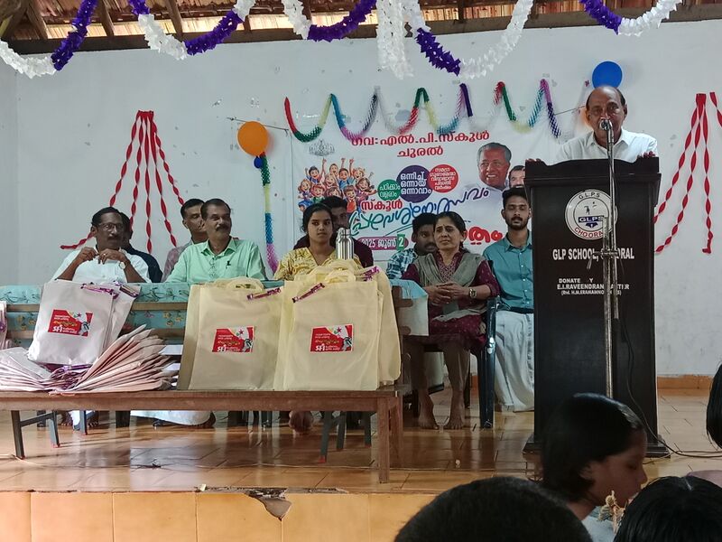 പ്രമാണം:IMG 20250603 114102.jpg