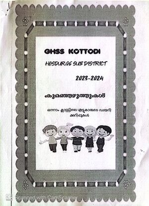 Kunjezhuthukal 1.jpg