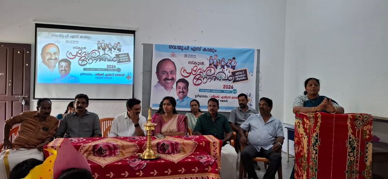 പ്രമാണം:Photo2026-8.jpeg