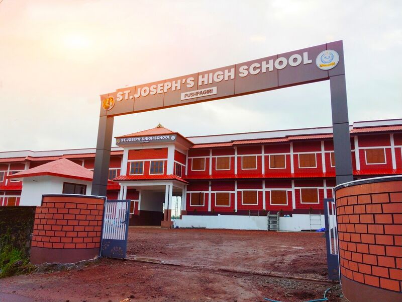 പ്രമാണം:ST JOSEPH HS PUSHPAGIRI.jpeg