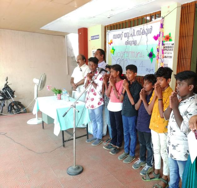 പ്രമാണം:പഠനോത്സവം 37263.jpeg