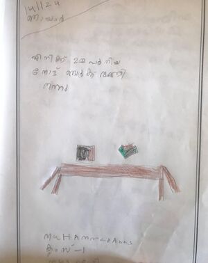 11070-KGD-KUNJ-MUHAMMED ANAS.jpeg