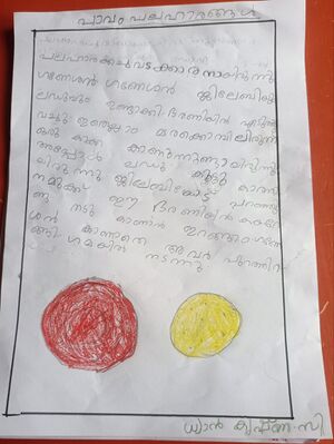 11418-KGD-KUNJ-DYAN KRISHNA P.jpg