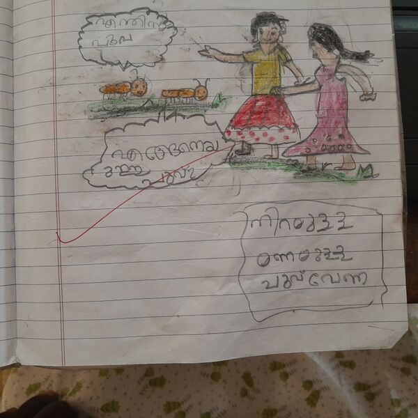 പ്രമാണം:11463-KGD-KUNJ-ADAM.M M.jpg