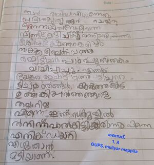 11464-KGD-KUNJ-ZAID AL BUQARY.jpg